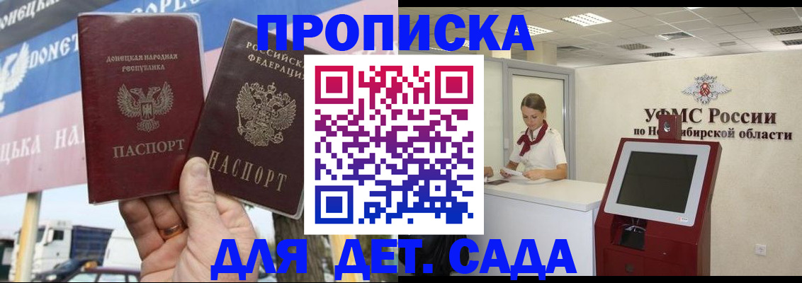 временная регистрация поиск в Бугуруслане