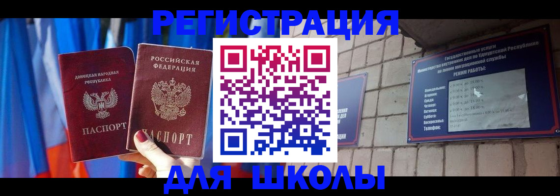 форма 3 в Бугуруслане