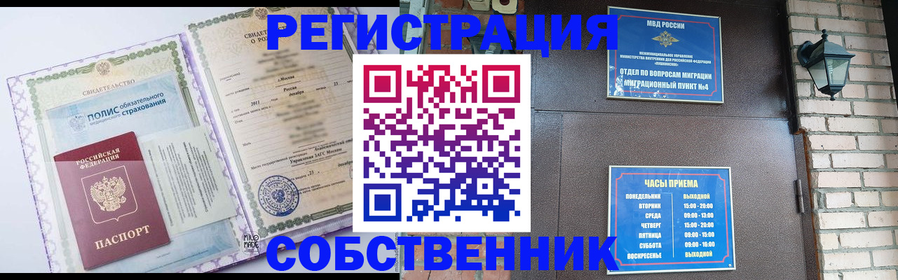 регистрация для дет. сада в Бугуруслане